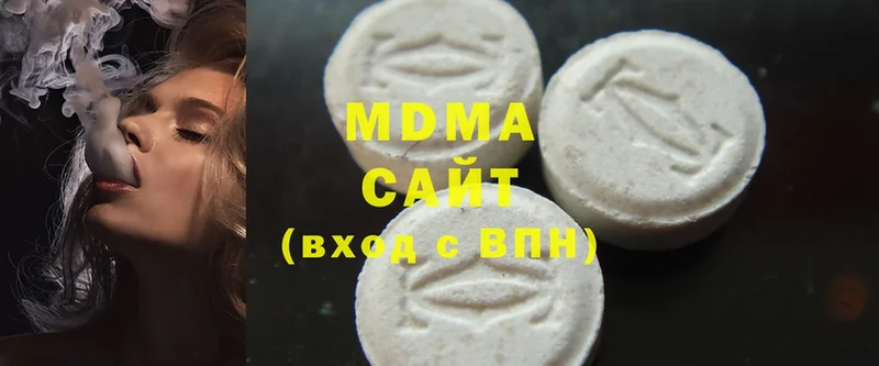 MDMA VHQ  Валуйки 